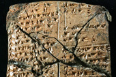 粘土板と楔形文字