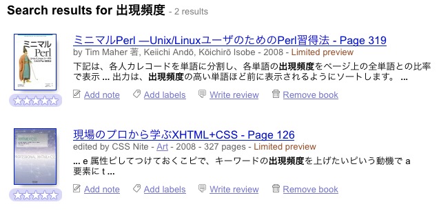 Search_result_J