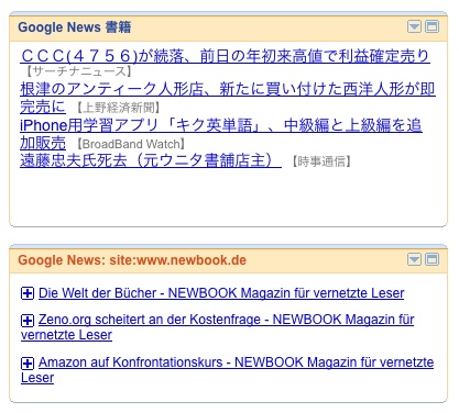 Google News 書籍